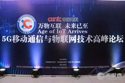 中國(guó)電子科技集團(tuán)公司第四十九研究所 專(zhuān)注電子科技，鑄就國(guó)防基石