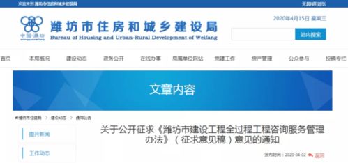 全過(guò)程工程咨詢 政策東風(fēng)助力行業(yè)轉(zhuǎn)型升級(jí)，社會(huì)經(jīng)濟(jì)咨詢服務(wù)邁向新階段