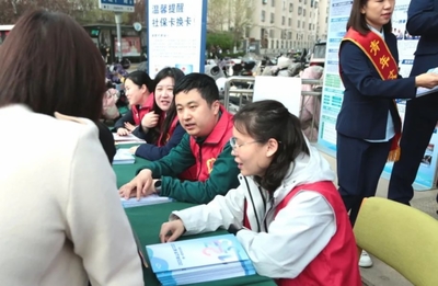 山東省人力資源和社會(huì)保障廳 社會(huì)經(jīng)濟(jì)發(fā)展的專業(yè)咨詢與服務(wù)